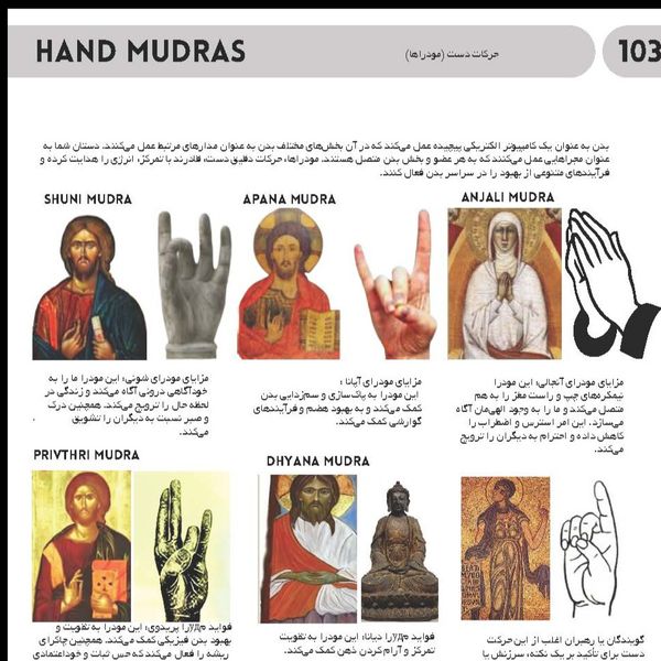 کتاب «حکمت قرن» (دو جلدی – چاپ وزیری)