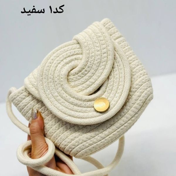 کیف کنفی