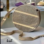 کیف کنفی