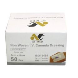 چسب آنژیوکت برند ATMED (جعبه100عددی)