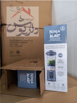 شیکر شارژی نینجا مدل bc151(به ضمانت اصل بودن)