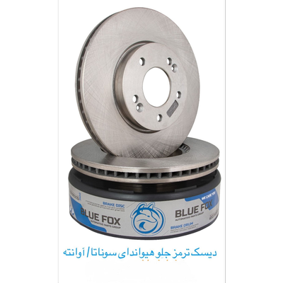 دیسک ترمز سوناتا / آوانته