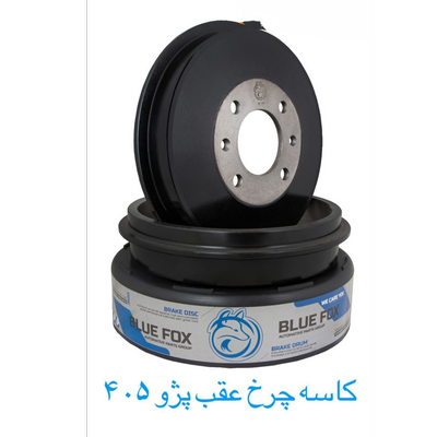 کاسه چرخ 405 سمند پارس
