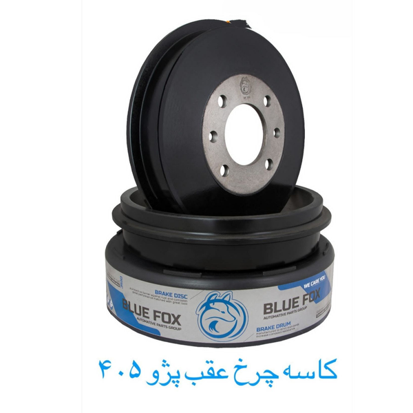 کاسه چرخ 405 سمند پارس