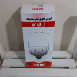 جعبه لامپ 30 وات