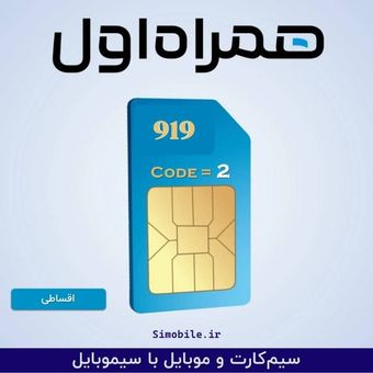 71 31 473  - 919