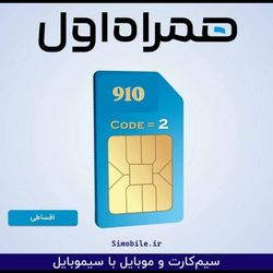 863 23 93 - 910