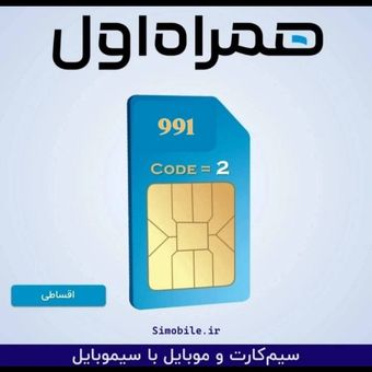 03 67 967 - 991