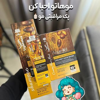 شامپو و ماسک مو لایتنس حاوی روغن آرگان