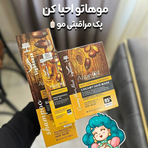 شامپو و ماسک مو لایتنس حاوی روغن آرگان