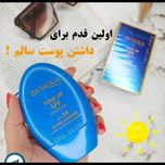 کرم ضد آفتاب بیواکوا  روشن کننده پوست