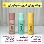 مام رول ضد تعریق تایلامی طرح ماکارون روشن کننده زیر بغل