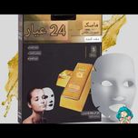 ماسک ورقه ای طلا