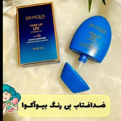 ضدآفتاب بیوکا