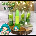 نرم و براق کننده لب