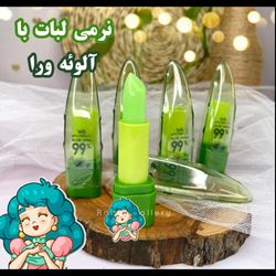 نرم و براق کننده لب