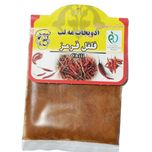 پودر فلفل قرمز سلفونی 50گرم -مه لب-10عدد