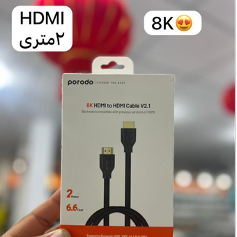 کابل HDMI پرودو کیفیت 8K طول 3 متر مدل Porodo