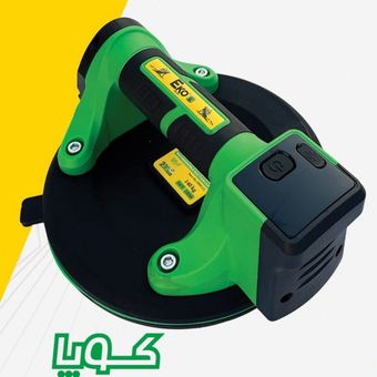 قاپک پمپی شارژی اکو ERSC-C1 سری کوپا