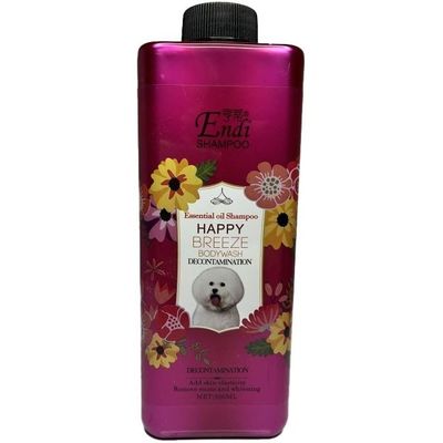 شامپو سگ اندی مدل روشن کننده حجم 500 میلی لیتر