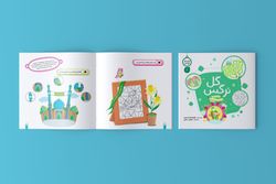 کتاب کار گل نرگس
