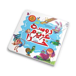 دوست عزیزم خدا