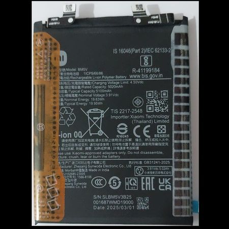 100% Original BM5V 5100 mAh Battery for Poco X6 5G‏