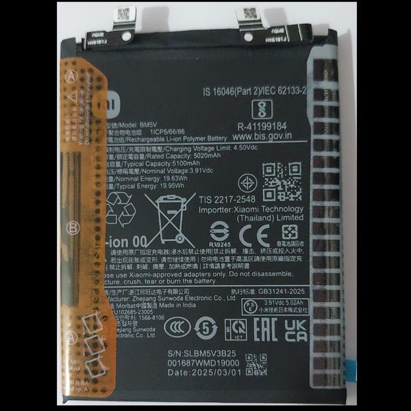 100% Original BM5V 5100 mAh Battery for Poco X6 5G‏