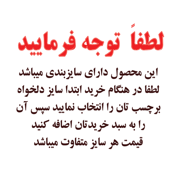 برچسب کمد ، تخت ، اجسام و اتاق کودک پسر اژدها