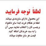 برچسب حرارتی استیکر  تیشرت و لباس مورتال 2