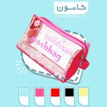 کیف آرایشی مدل washbag طرح بابونه قابل شست و شو و رنگ بندی جذاب (بسته 6 عددی)