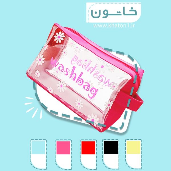 کیف آرایشی مدل washbag طرح بابونه قابل شست و شو و رنگ بندی جذاب (بسته 6 عددی)