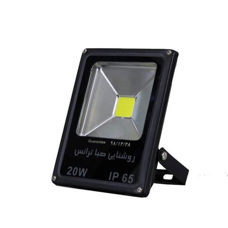 پروژکتور صباترانس 20 وات مدل تخت