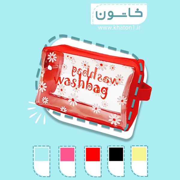 کیف آرایشی مدل washbag طرح بابونه قابل شست و شو و رنگ بندی جذاب (بسته 6 عددی)