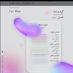 عطر ادکلن اورلن دریک(درک) 100 میل اورجینال Orlane Derrick