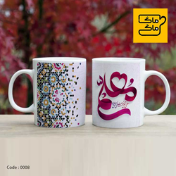ماگ روز معلم کد 0008