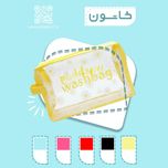 کیف لوازم آرایش مدل washbag طرح بابونه ضد آب رنگ جور (240 عددی)