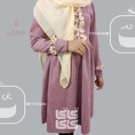 لباس کودکانه مخمل کبریتی نورا – شیک، راحت و گرم برای فصول سرد!