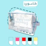 کیف آرایشی مدل washbag طرح بابونه قابل شست و شو و رنگ بندی جذاب (بسته 6 عددی)