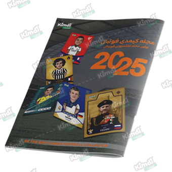 مجله برگزیده کیمدی فوتبال 2025 (نارنجی)