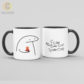 ماگ من - طرح ماگ زریه کد 01 (سفید ، مشکی ، حرارتی)