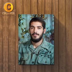 تابلو شاسی مذهبی طرح شهید ابراهیم هادی در سایزبندی متنوع - کد 01