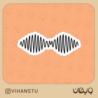 استیکر کد 0117