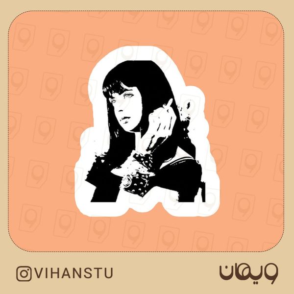 استیکر کد 0118