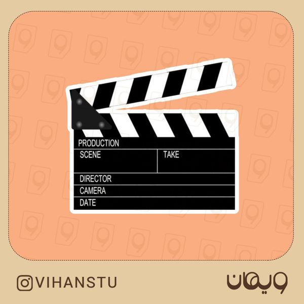 استیکر کد 0120