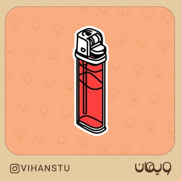 استیکر کد 0134