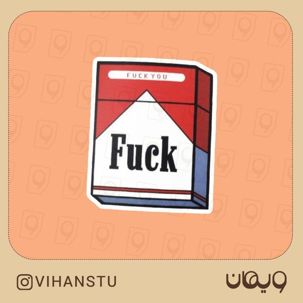 استیکر کد 0136