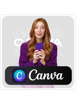 خرید اکانت Canva (اشتراکی) یکماهه قابل تمدید