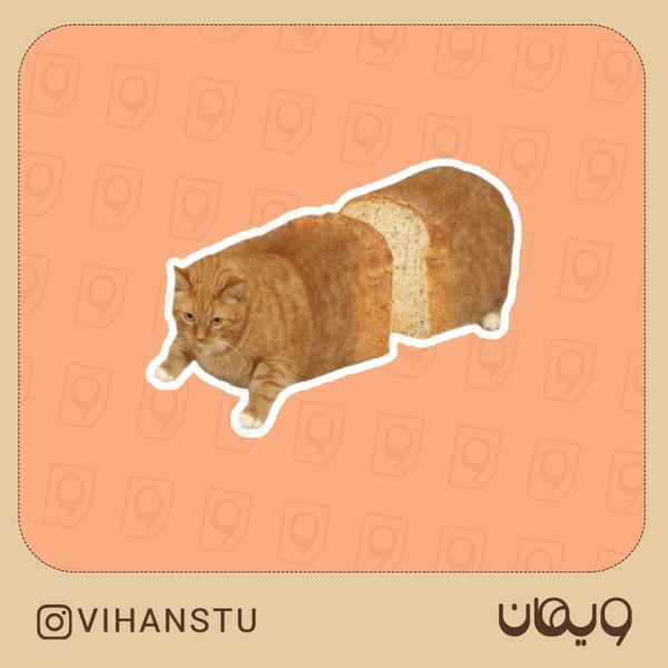 استیکر کد 0146