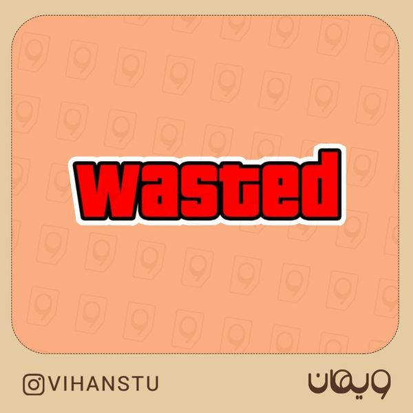 استیکر کد 0154